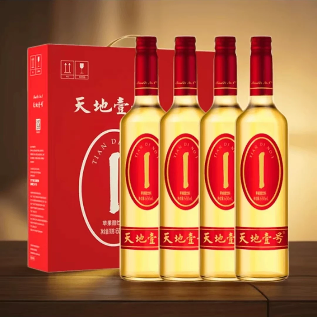 天地壹号苹果醋饮料650ml*4瓶夏季清爽脂肪酸爽营养酿造食用