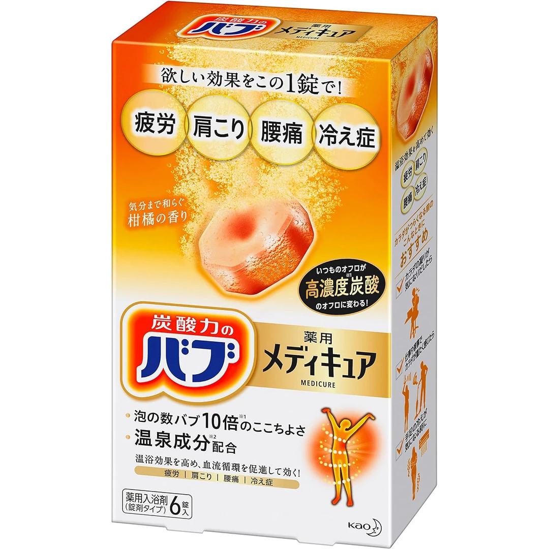 日本花王柑橘高浓度碳酸浴盐入浴剂缓解疲劳汤泉舒缓温泉泡澡护理
