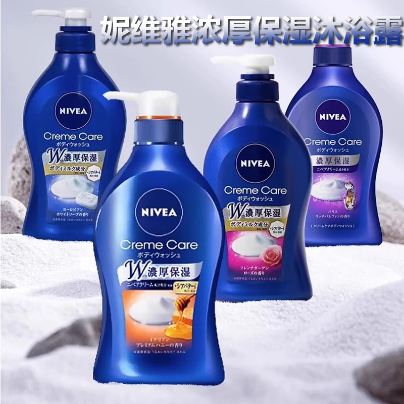 妮维雅浓厚保湿沐浴露480ML补水滋润温和清洁泡沫绵密