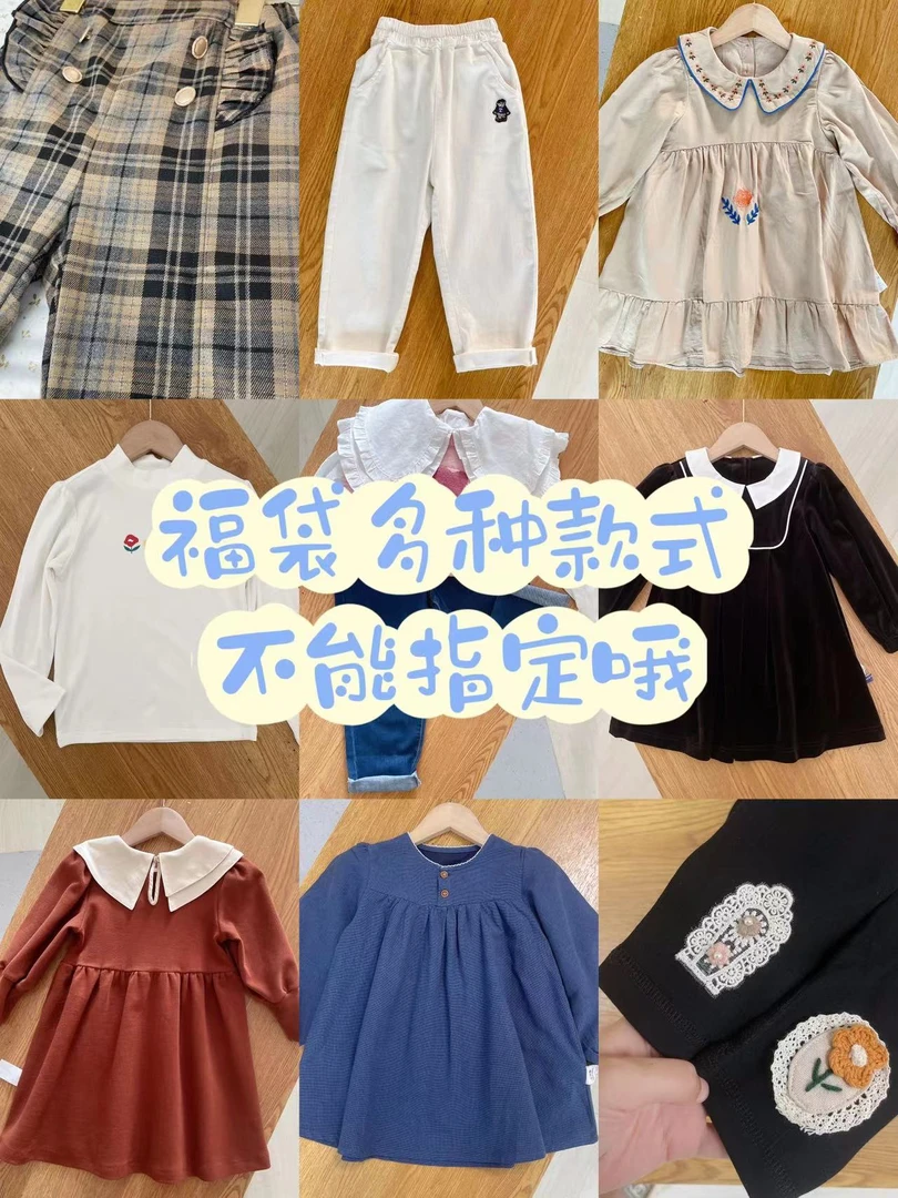 外贸原单童装衣服一件