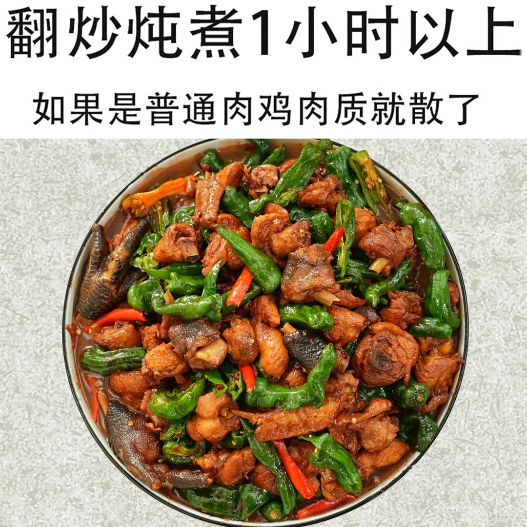 付老大-枣庄辣子鸡 枣庄非物质文化遗产回家加热就能吃1500克*1盒