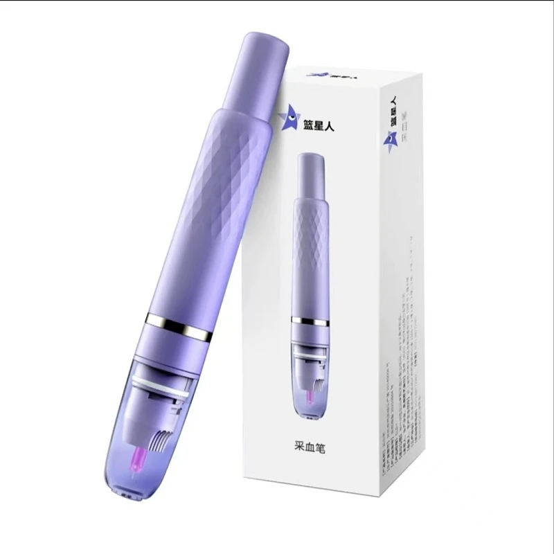 篮星人负压真空采血笔低痛感套装
