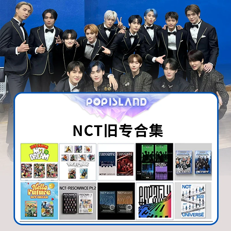 NCT专辑 nct127 nctdream wayv威神 划专 NCT专辑 CD 专辑合集