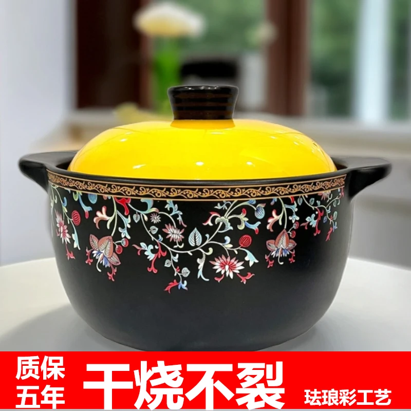 景德镇珐琅彩4.1升砂锅家用耐高温陶瓷煲汤锅明火大容量耐热砂锅