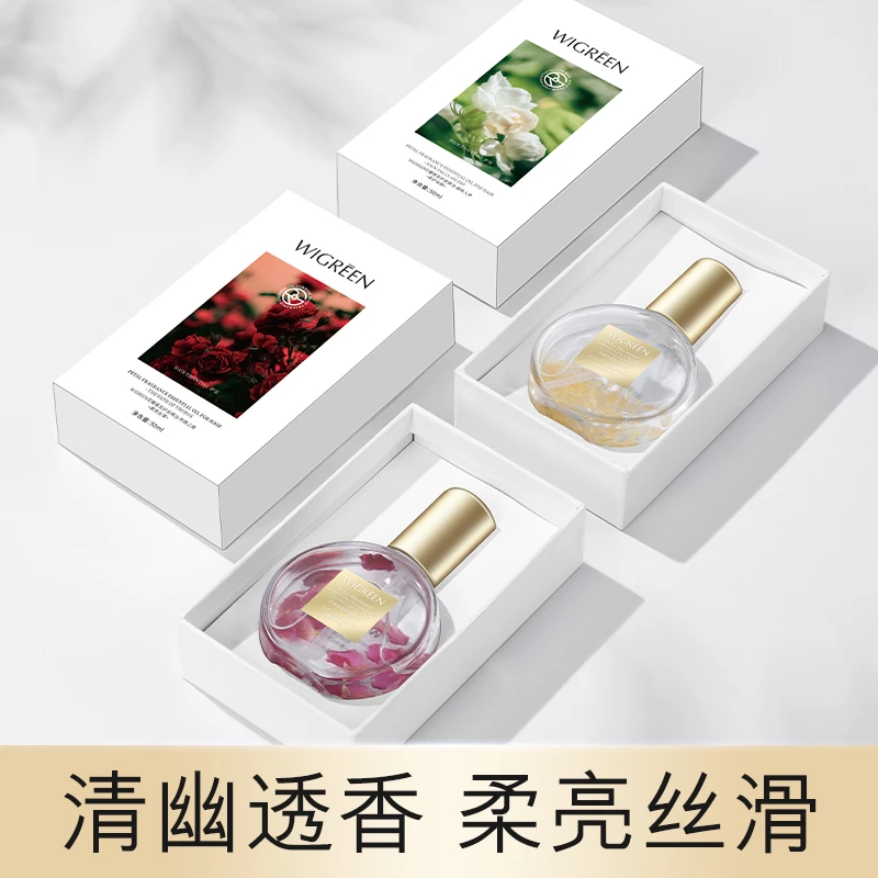 万格琳娜花瓣香氛护发精油-荆棘之路&烟雨入梦