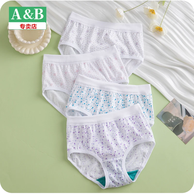 3/10条ab内裤女纯棉宽松高腰大码妈妈5060岁全棉抗菌三角裤头0182