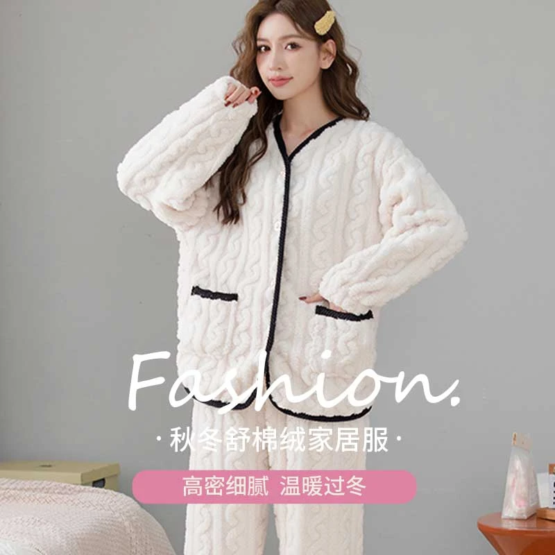 【正品年末清仓】睡衣女套装保暖女士小香风加绒珊瑚绒家居服两件套