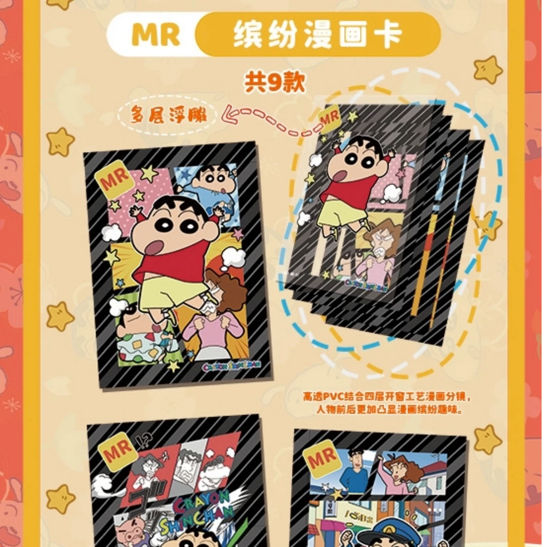 W【福袋】国卡二创 随机IP 普卡一盒【默认代拆】