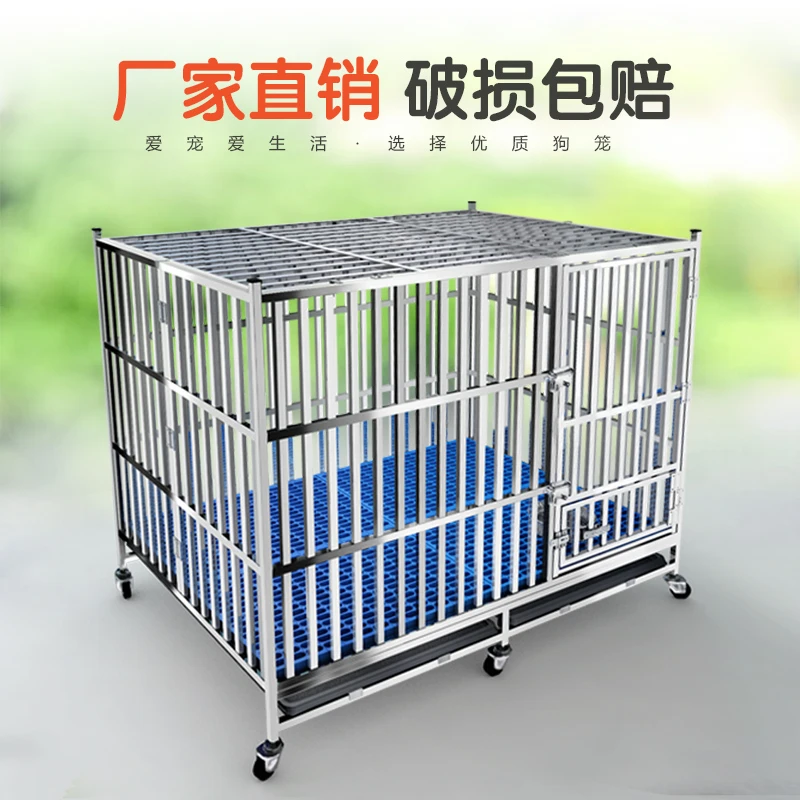 不锈钢狗笼子大型中型犬折叠大号厕所室内边牧金毛拉布拉多全方管