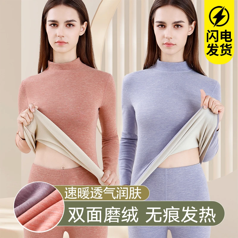 中高领无痕发热保暖内衣女套装加厚加绒德女秋衣秋裤打底半高领冬