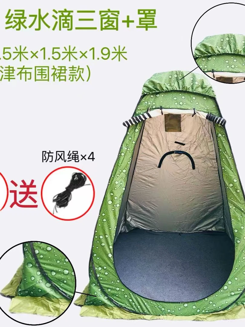 【赵姐床车专属】送防雨帽+露营户外保暖帐篷淋浴移动厕所车载马桶