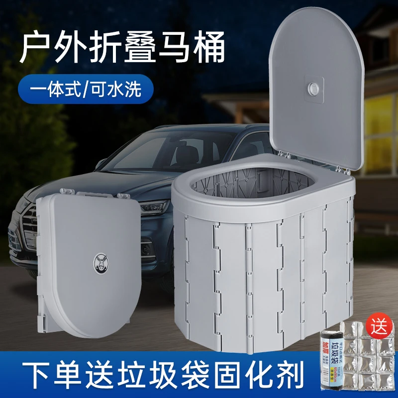 全国现货速发车载马桶折叠便携式户外移动应急厕所自驾游用品旅行