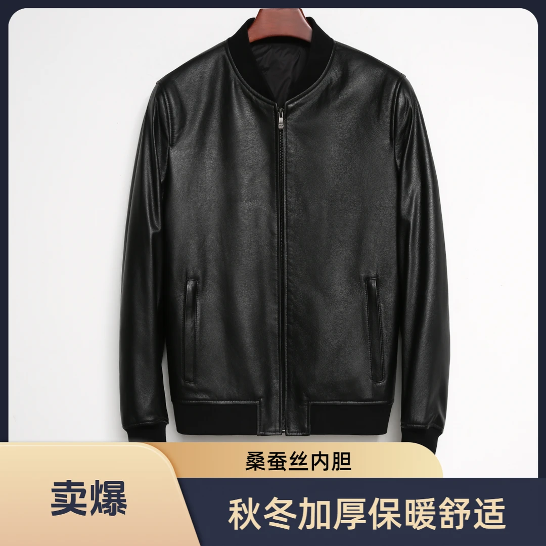 siqi/司启海宁皮衣男款真皮夹克头层牛皮皮衣棒球领时尚休闲外套