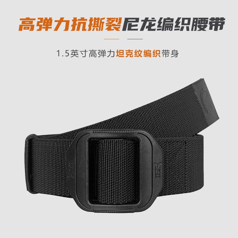 尼龙腰带 弹力永磁吸附无极调节户外运动腰带