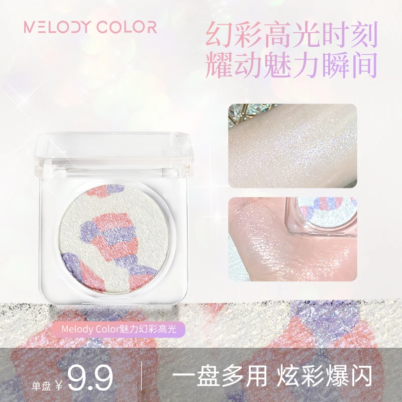 Melodycolor曼媞魅力幻彩高光提亮脸部面部珠光水光细闪爆闪细腻