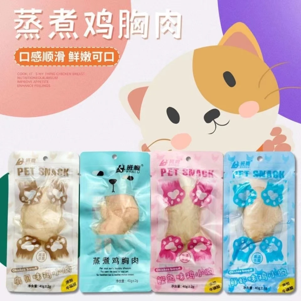 【福利款】蒸煮鸡胸肉原味40g成幼猫通用5斤益生元五拼冻干猫粮