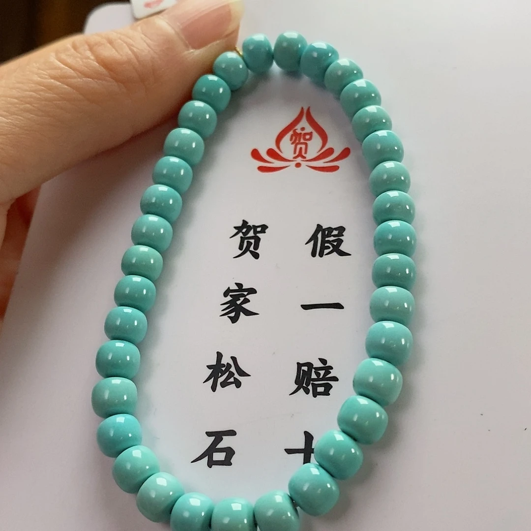 【闪购商品】绿松石珠宝奇石未镶嵌