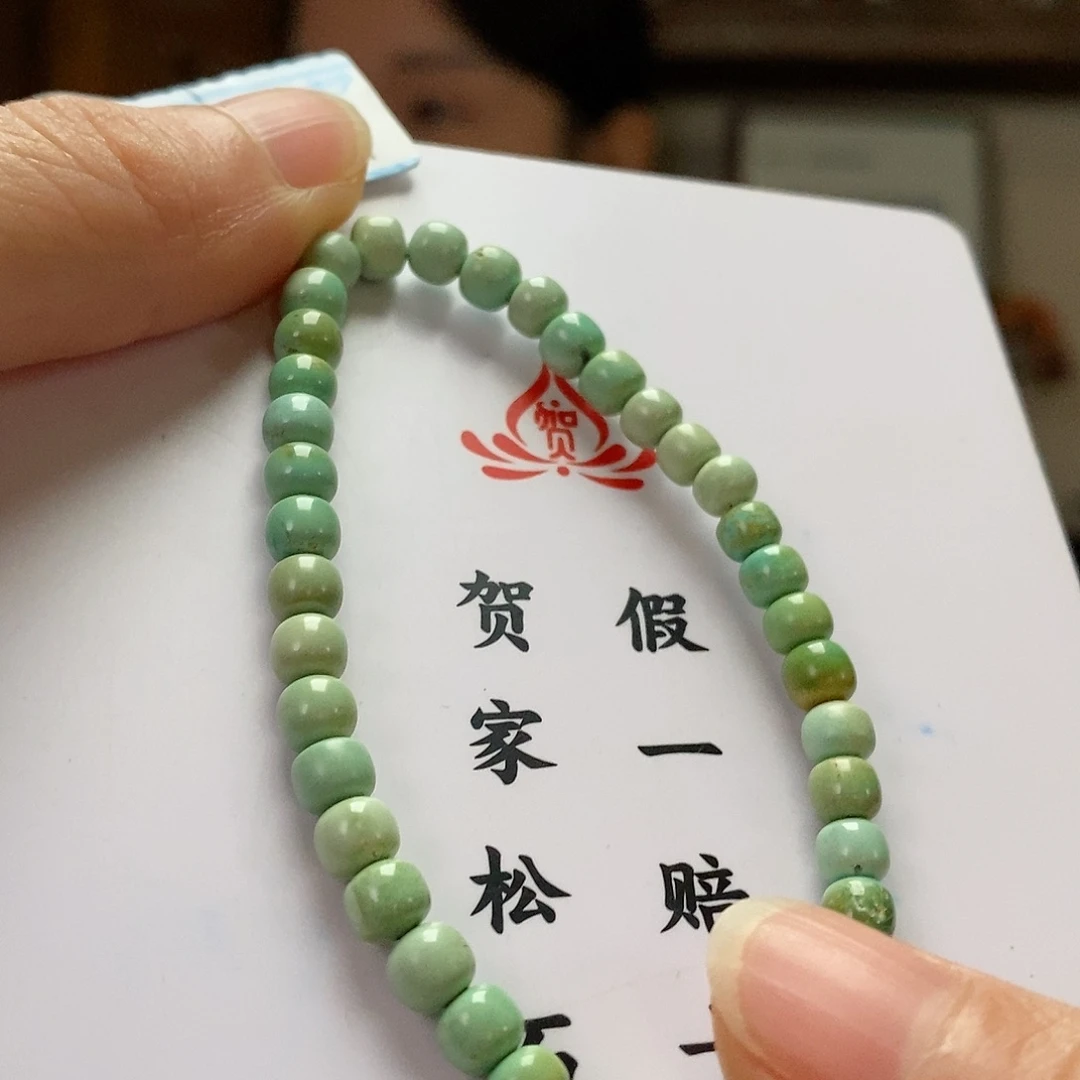 【闪购商品】绿松石珠宝奇石未镶嵌