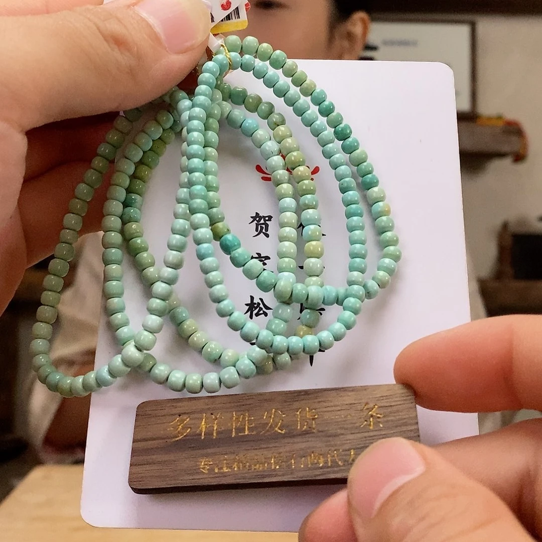 【闪购商品】绿松石珠宝奇石未镶嵌