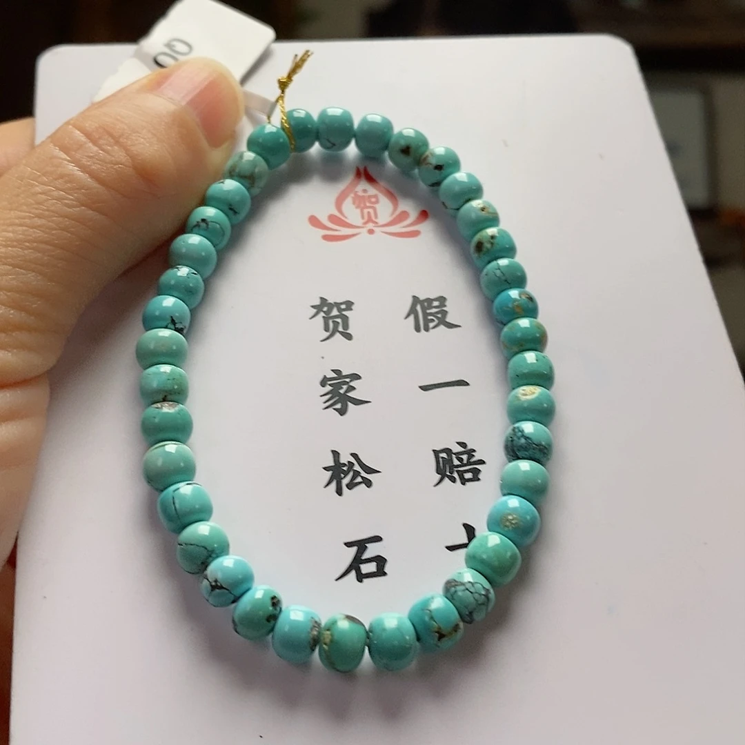 【闪购商品】绿松石珠宝奇石未镶嵌