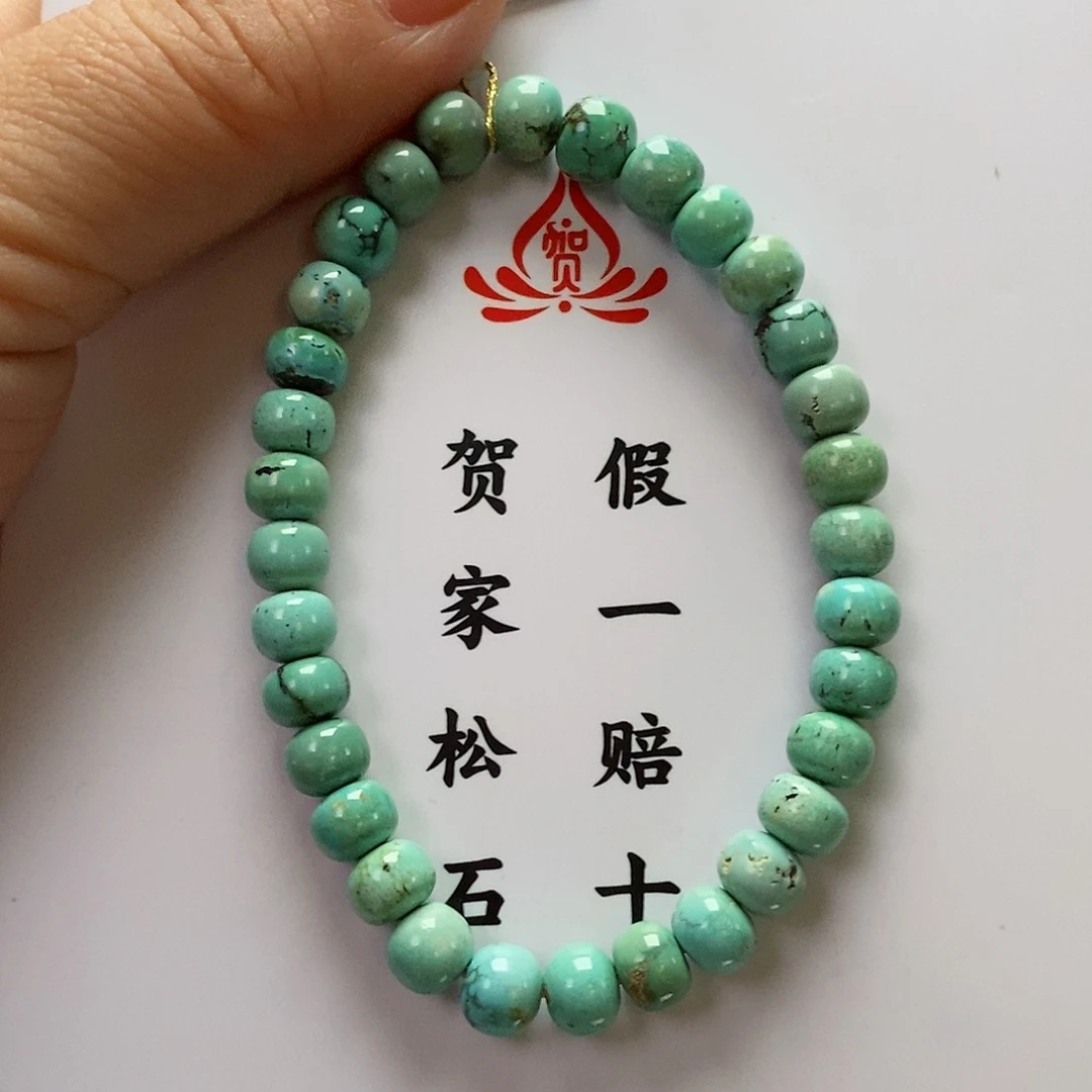 【闪购商品】绿松石珠宝奇石未镶嵌