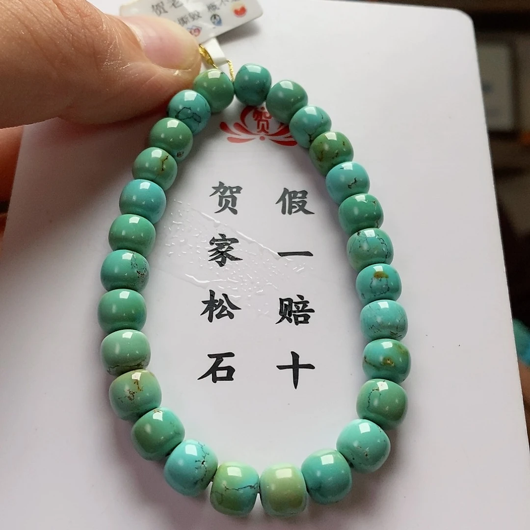 【闪购商品】绿松石珠宝奇石未镶嵌