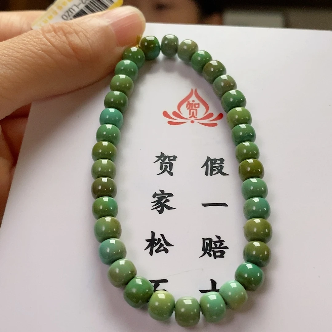 【闪购商品】绿松石珠宝奇石未镶嵌