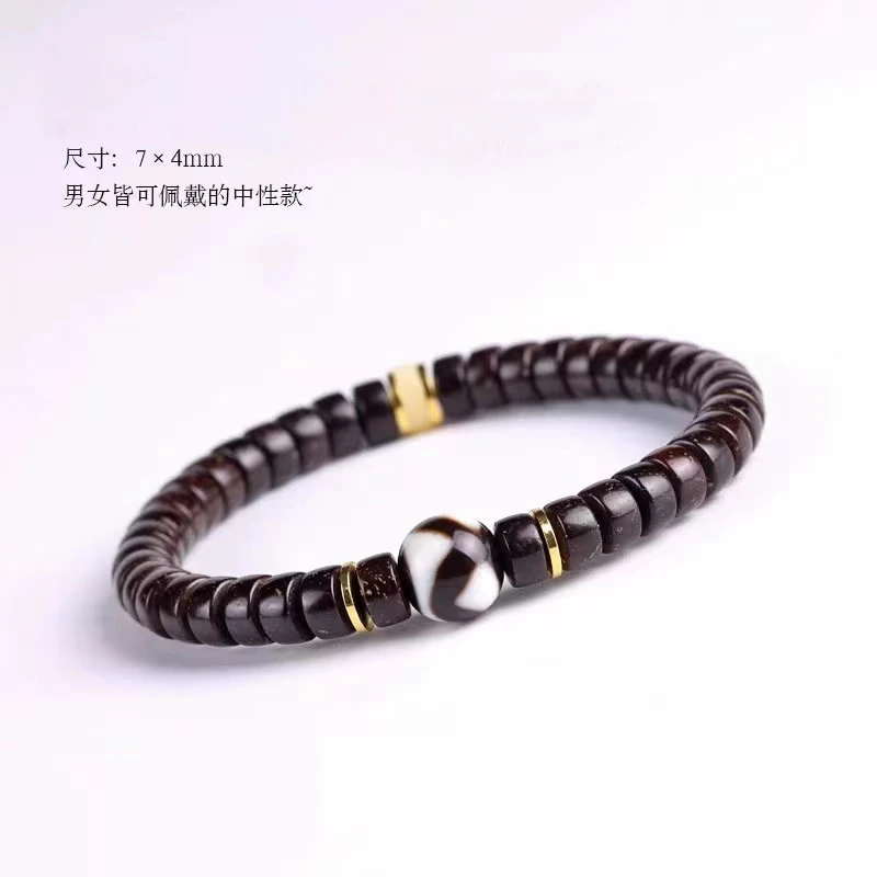 原生态椰蒂男女中性款手串(多样性发货其一)