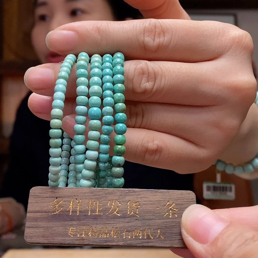 【闪购商品】绿松石珠宝奇石未镶嵌