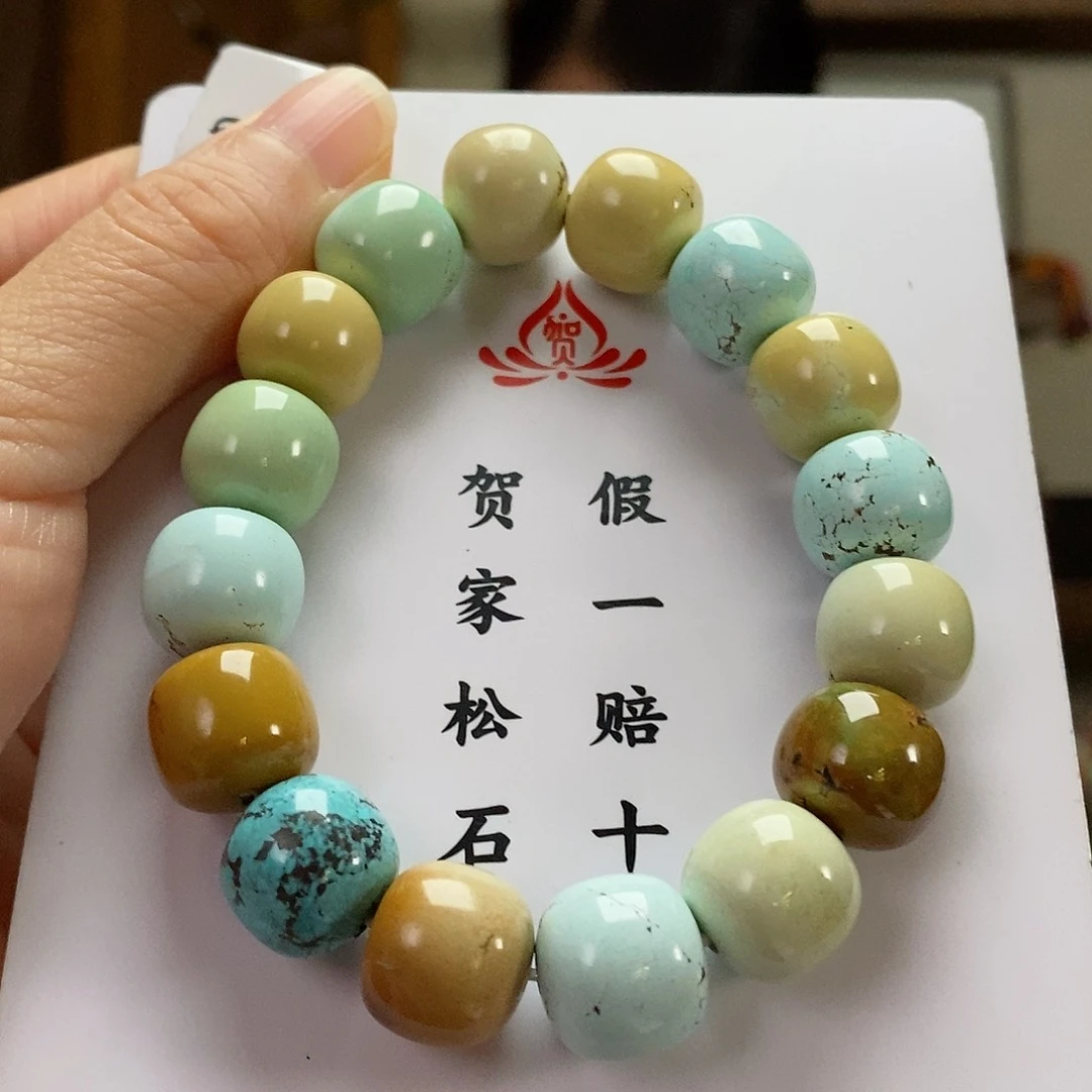 【闪购商品】绿松石珠宝奇石未镶嵌