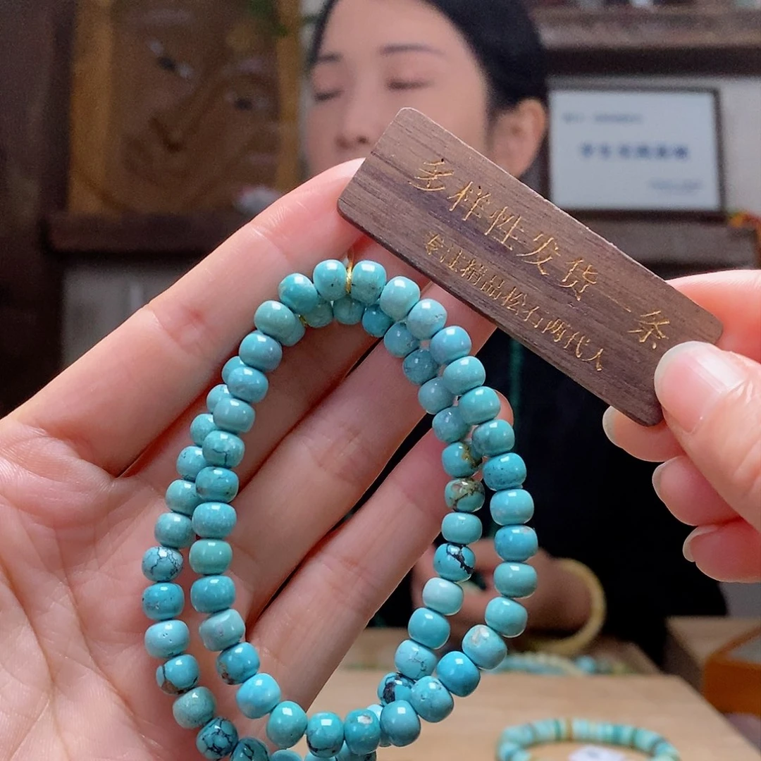 【闪购商品】绿松石珠宝奇石未镶嵌