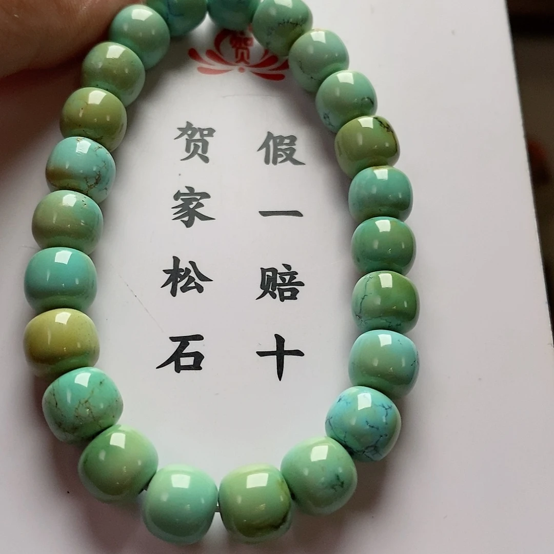 【闪购商品】绿松石珠宝奇石未镶嵌