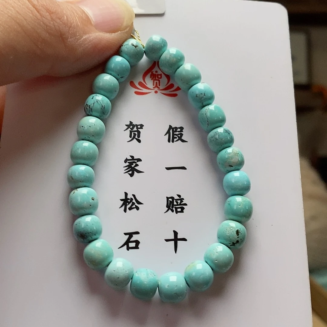 【闪购商品】绿松石珠宝奇石未镶嵌