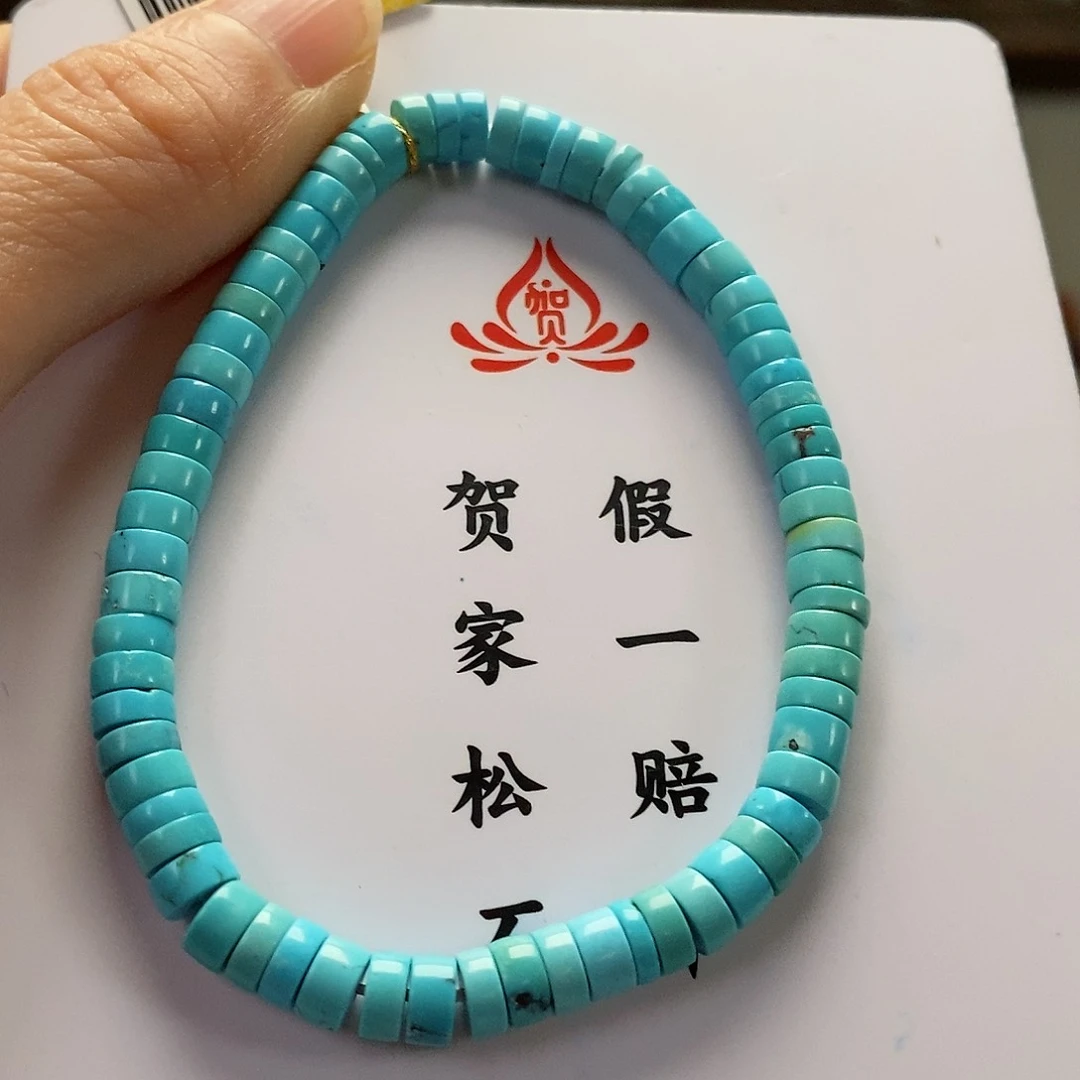 【闪购商品】绿松石珠宝奇石未镶嵌