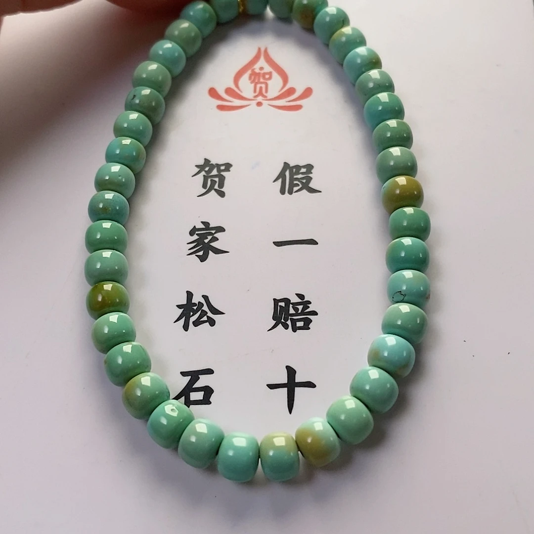 【闪购商品】绿松石珠宝奇石未镶嵌