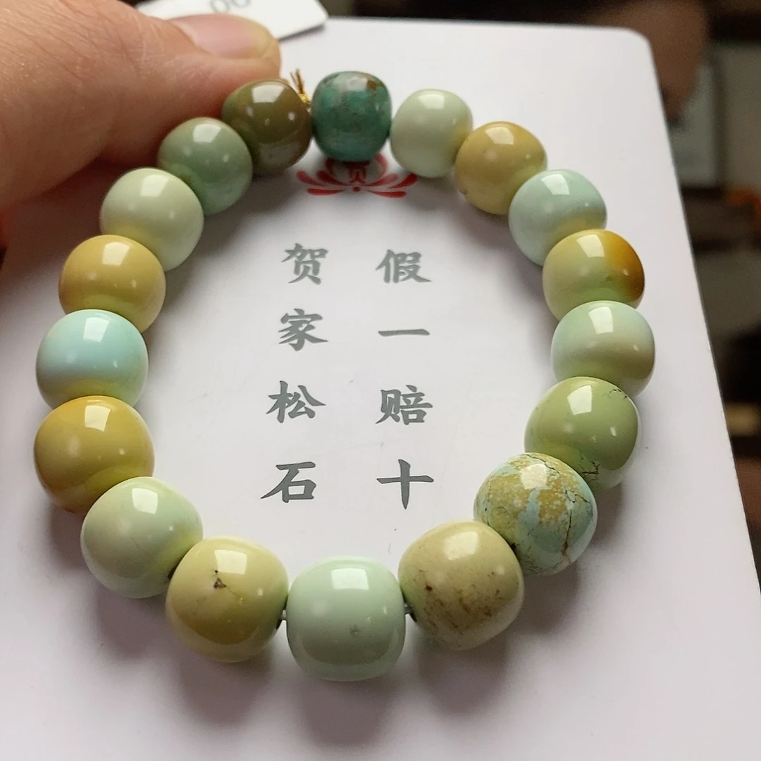 【闪购商品】绿松石珠宝奇石未镶嵌