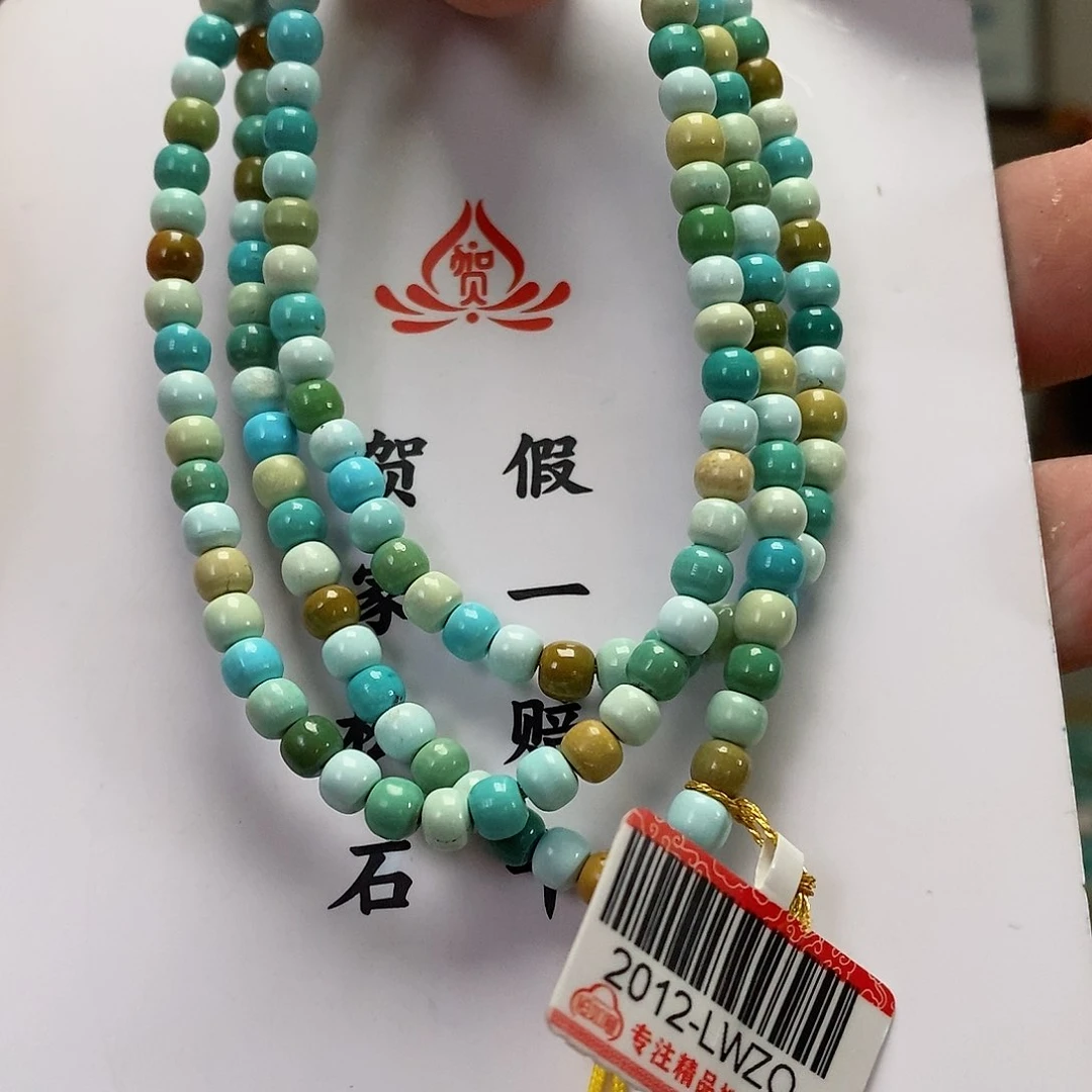 【闪购商品】绿松石珠宝奇石未镶嵌