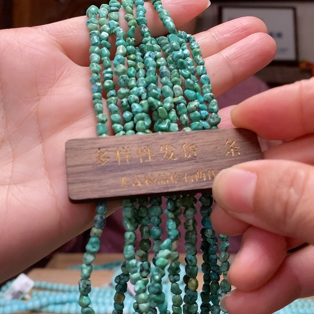 【闪购商品】绿松石珠宝奇石未镶嵌