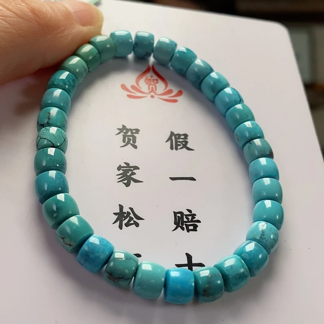 【闪购商品】绿松石珠宝奇石未镶嵌