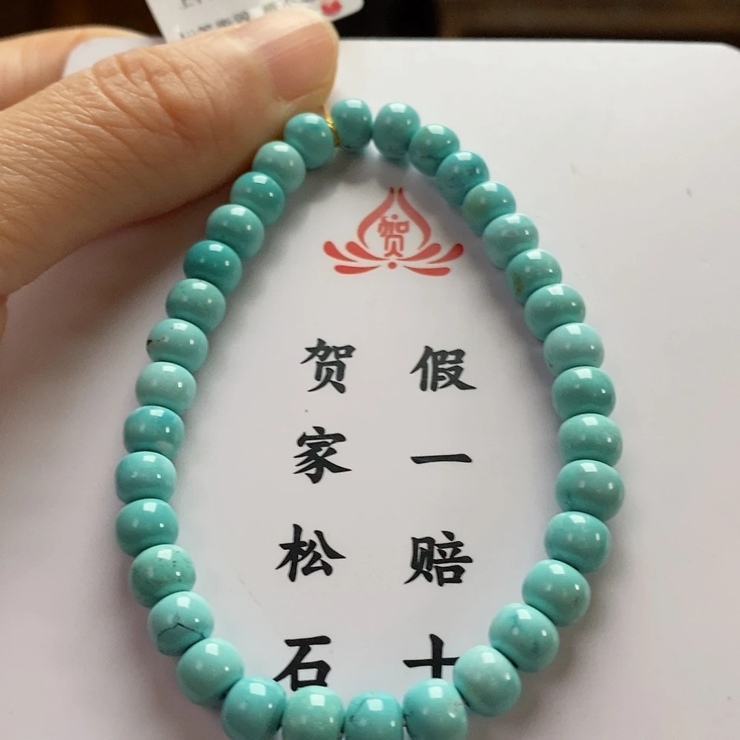 【闪购商品】绿松石珠宝奇石未镶嵌
