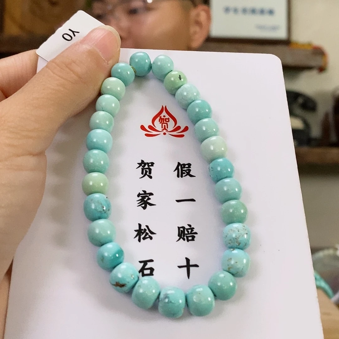 【闪购商品】绿松石珠宝奇石未镶嵌