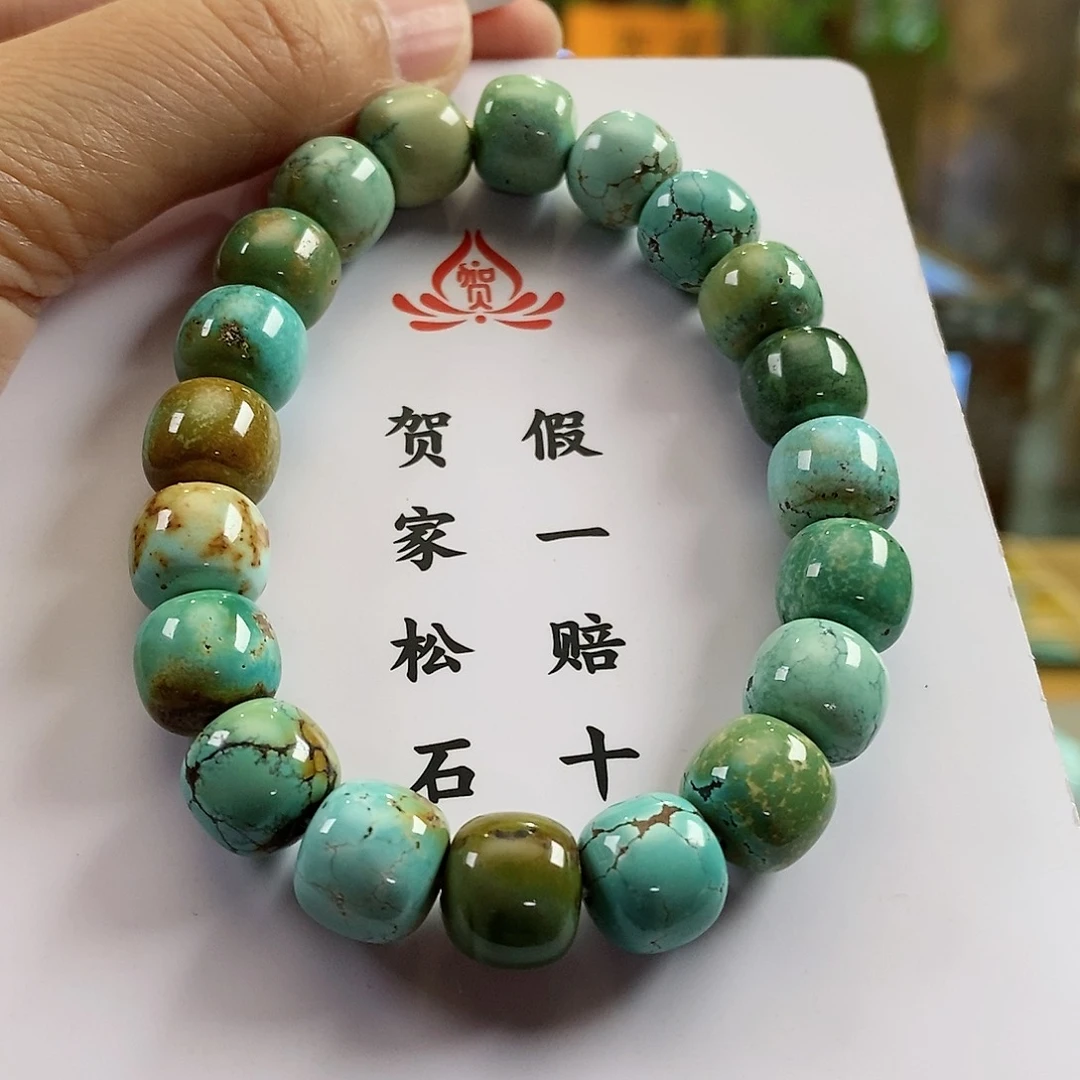 【闪购商品】绿松石珠宝奇石未镶嵌