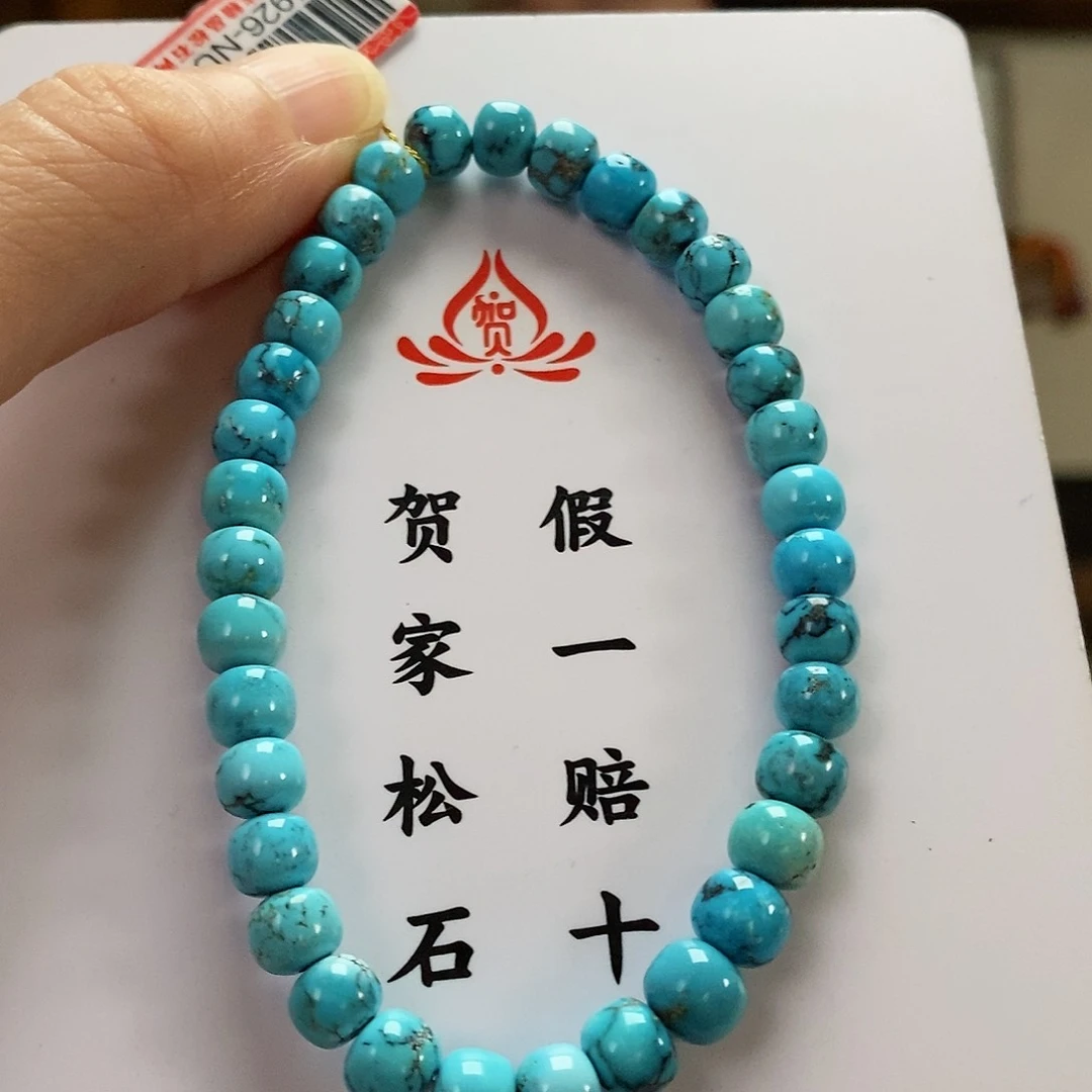 【闪购商品】绿松石珠宝奇石未镶嵌