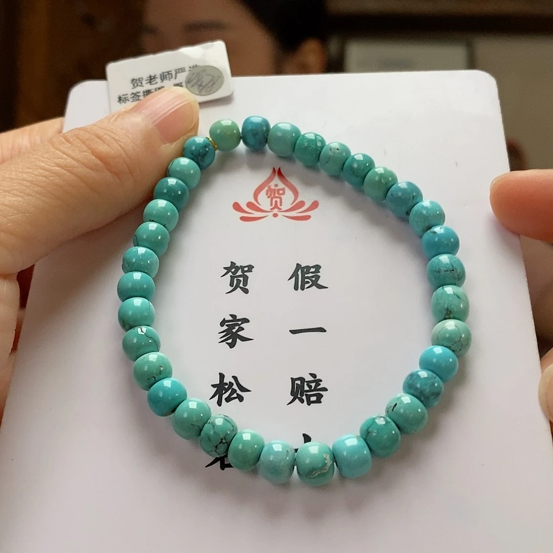【闪购商品】绿松石珠宝奇石未镶嵌