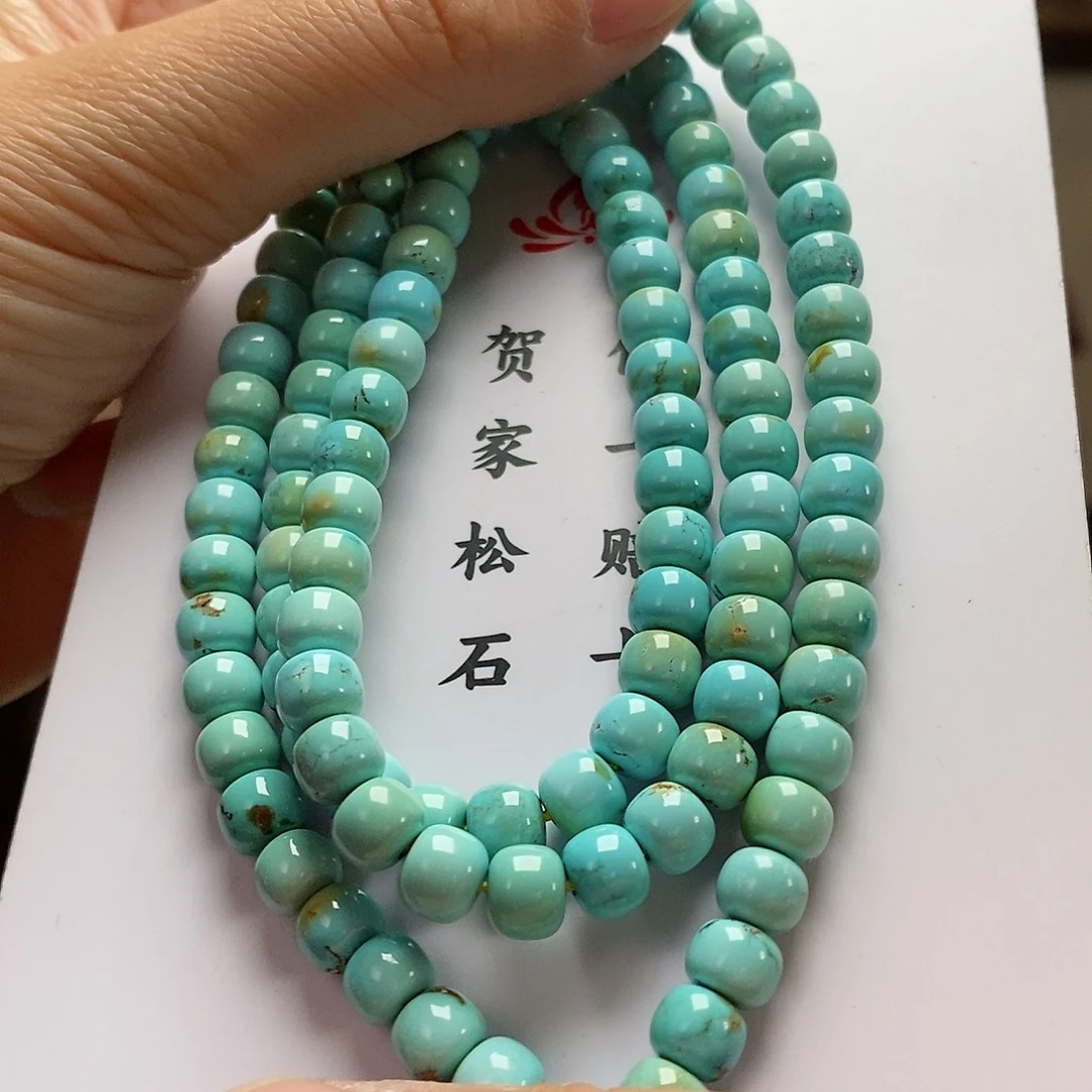 【闪购商品】绿松石珠宝奇石未镶嵌