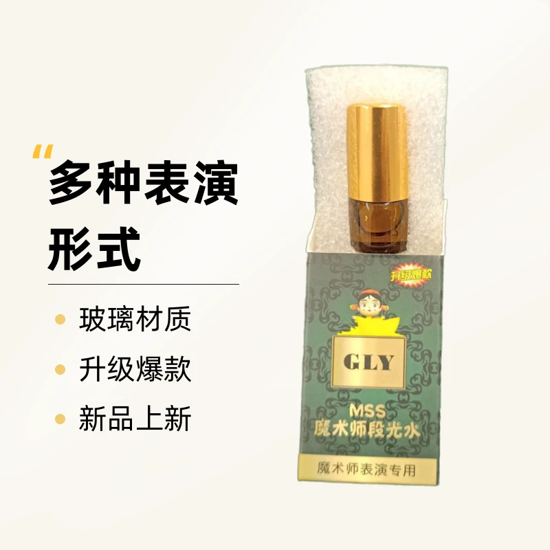 段光水表演用品段光记牌