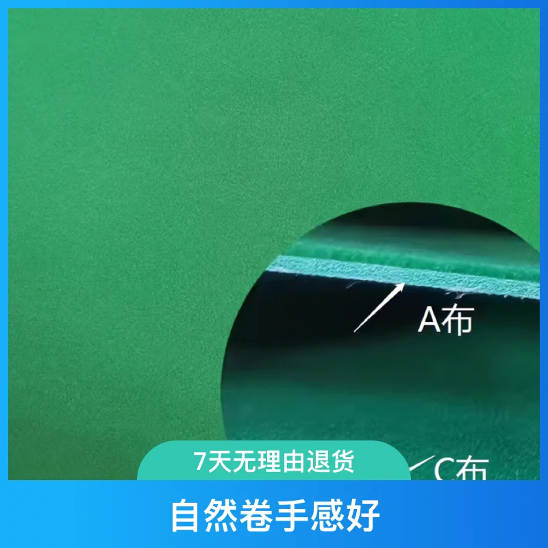 网红桌布高档桌布加厚静音布（所有机麻通用）桌面麻将机配件