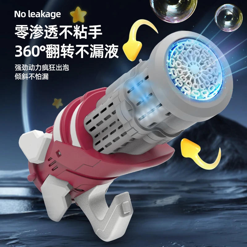 儿童网红加特林款泡泡机充电全自动户外玩具手持泡泡机可爱炫酷