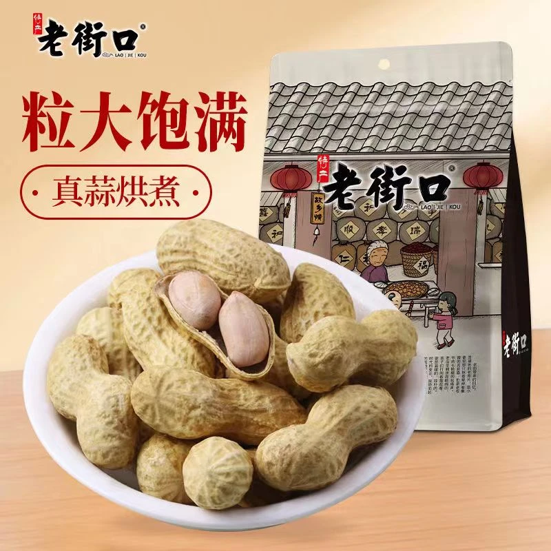老街口蒜香味奶香味花生坚果炒货水煮好吃花生米零食炒货420g袋装
