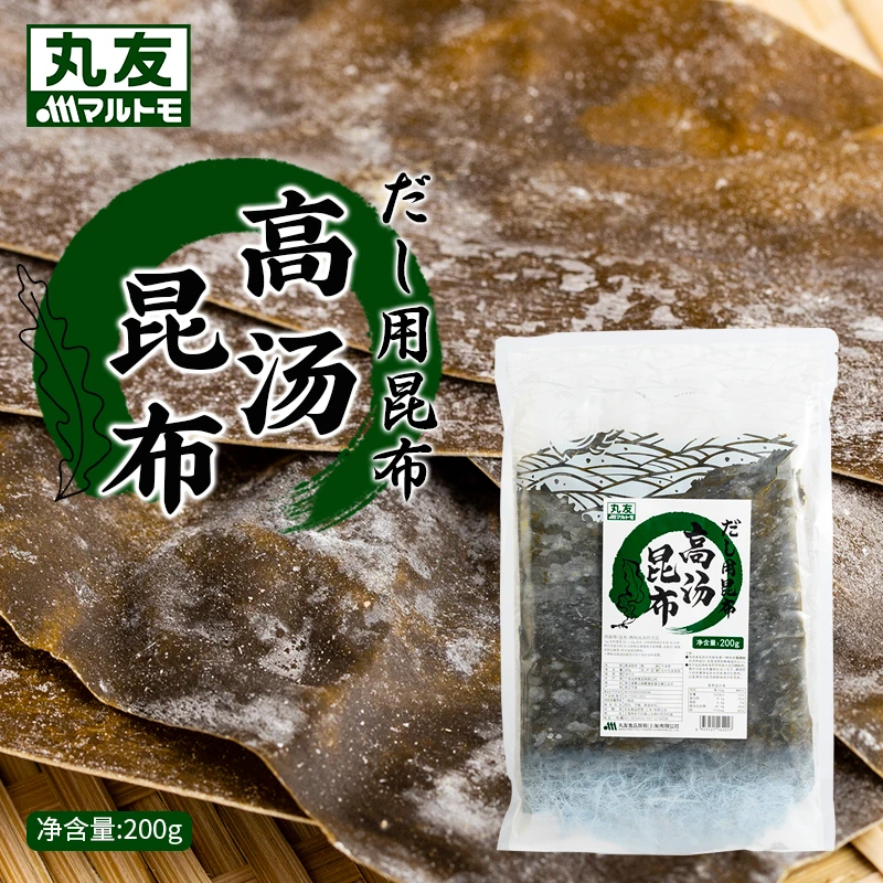 丸友高汤昆布200g 日料出汁食材 海带